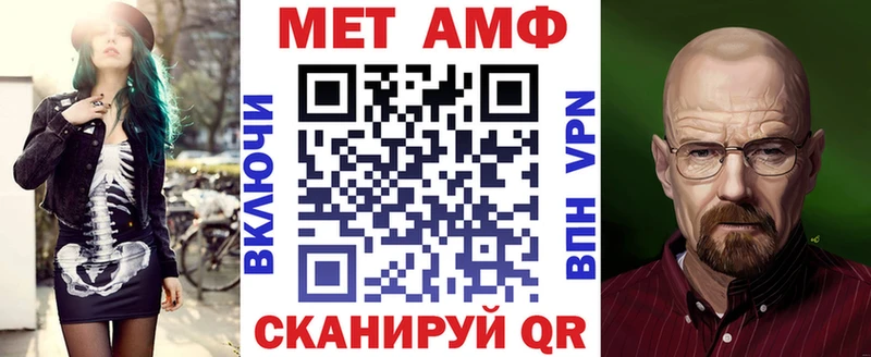 АМФЕТАМИН Premium  Киренск 