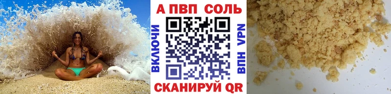 mega онион  маркетплейс телеграм  Альфа ПВП СК КРИС  Киренск 