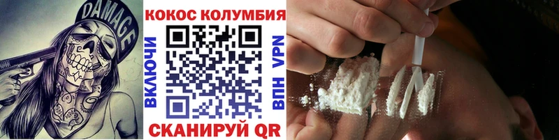 Кокаин 97%  Киренск 