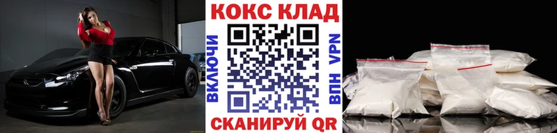 COCAIN Fish Scale Киренск
