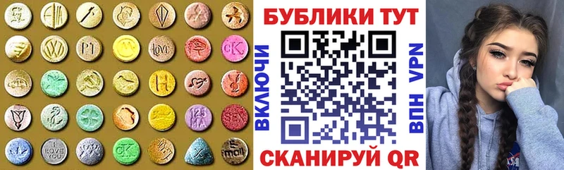 МЕГА ССЫЛКА  Киренск  Экстази XTC  купить  