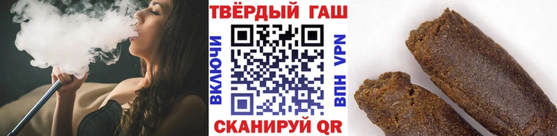 ГАШ hashish  что такое наркотик  Киренск 
