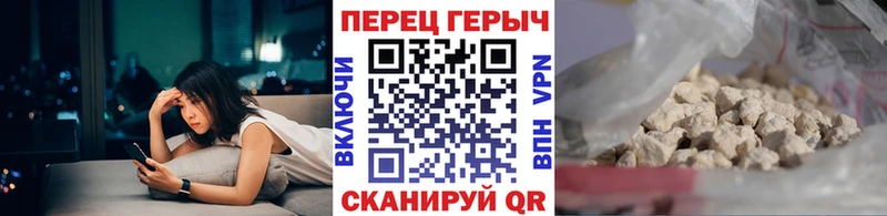 ГЕРОИН афганец  Киренск 