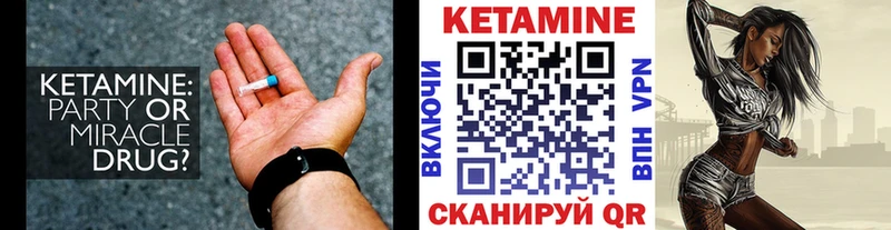 сколько стоит кракен tor Кетамин ketamine Киренск