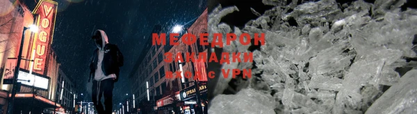 гашишное масло Бугульма