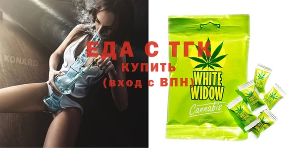 гашишное масло Бугульма