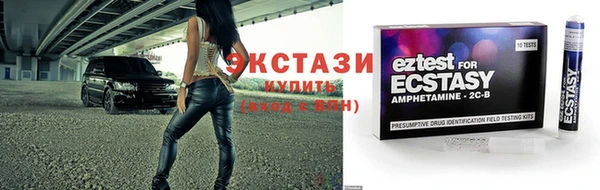 бутик Бронницы