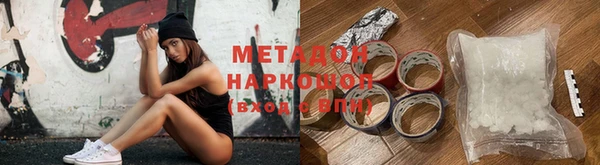 бутик Бронницы
