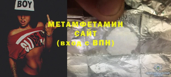 ПСИЛОЦИБИНОВЫЕ ГРИБЫ Бородино