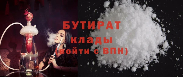 бутик Бронницы