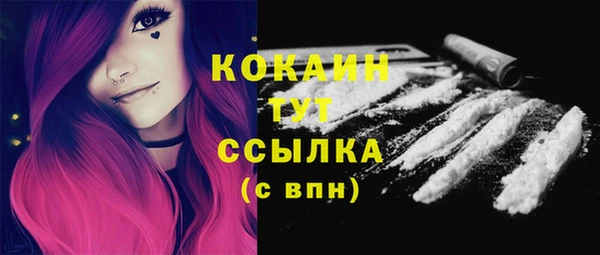 гашишное масло Бугульма