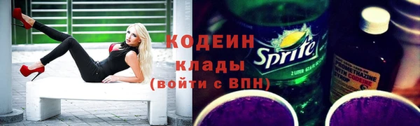 бутик Бронницы