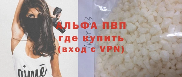 гашишное масло Бугульма
