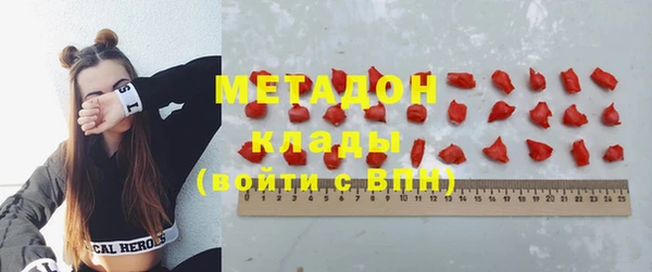 бутик Бронницы