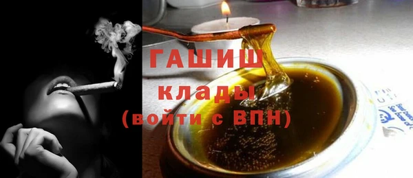 гашишное масло Бугульма