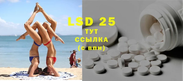 гашишное масло Бугульма