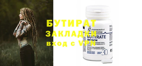 гашишное масло Бугульма
