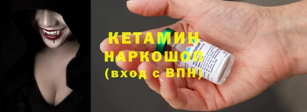 ПСИЛОЦИБИНОВЫЕ ГРИБЫ Бородино