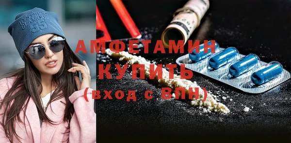 гашишное масло Бугульма