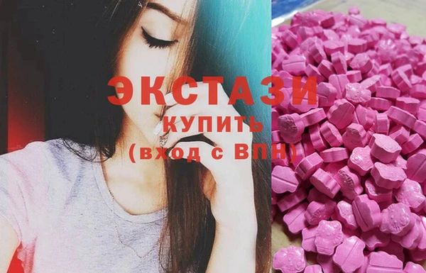 бутик Бронницы