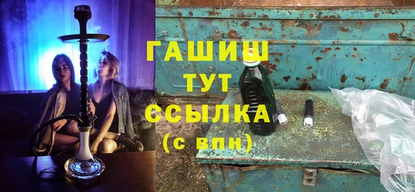 гашишное масло Бугульма