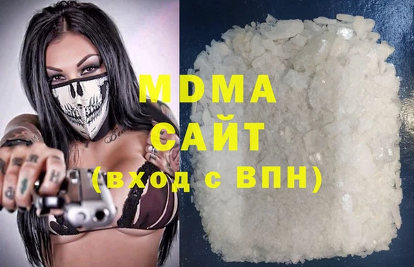 бутик Бронницы