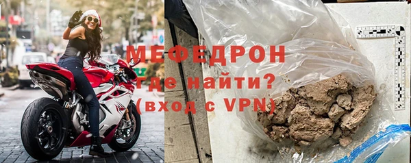 бутик Бронницы