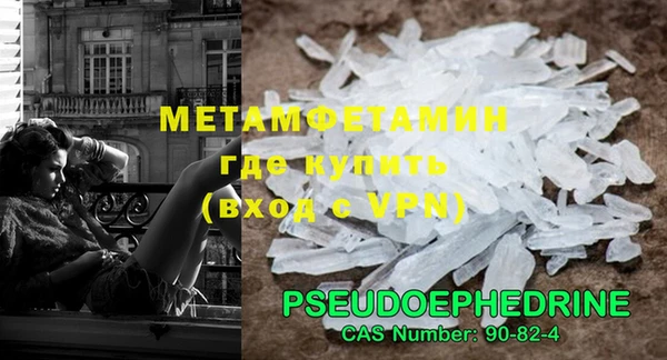 гашишное масло Бугульма