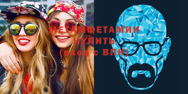 гашишное масло Бугульма