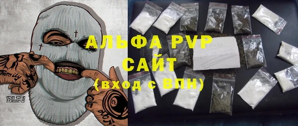 гашишное масло Бугульма