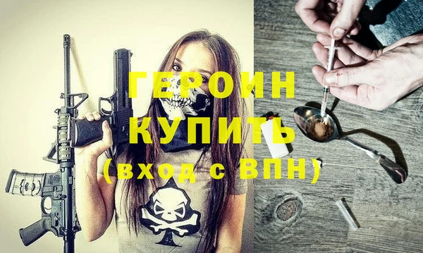 ПСИЛОЦИБИНОВЫЕ ГРИБЫ Бородино