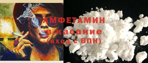 COCAINE Каменка