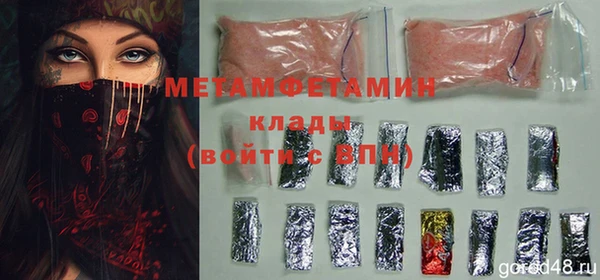 бутик Бронницы