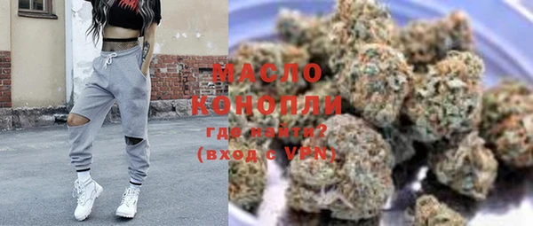 гашишное масло Бугульма