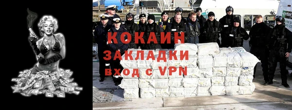 гашишное масло Бугульма