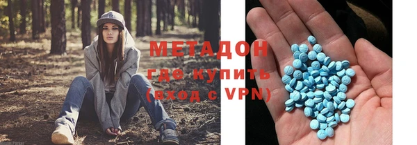 бутик Бронницы