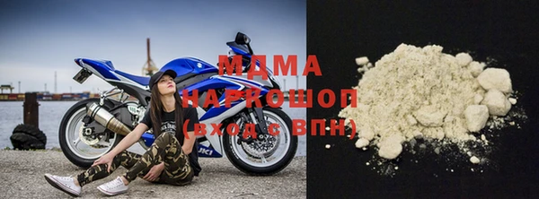бутик Бронницы