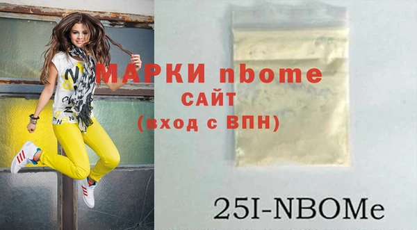 гашишное масло Бугульма