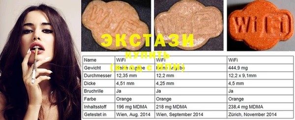бутик Бронницы