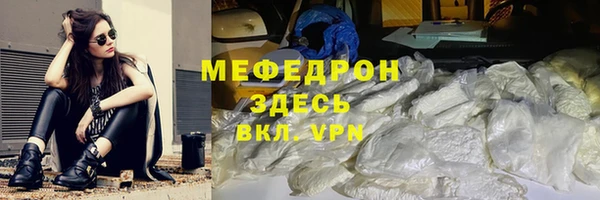 гашишное масло Бугульма