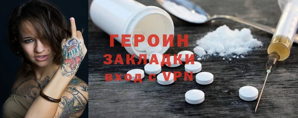 бутик Бронницы