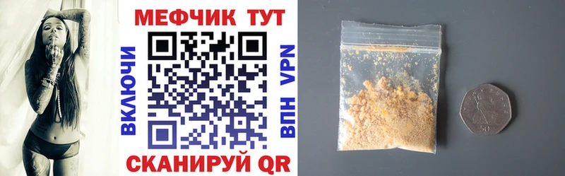 МЕФ кристаллы Киренск