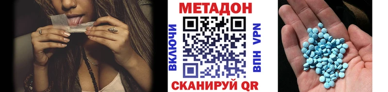 МЕТАДОН VHQ где купить наркоту Киренск