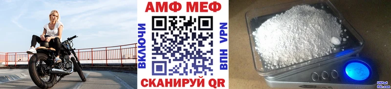 Первитин витя где купить ссылка на мегу как зайти Киренск