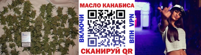 ТГК вейп с тгк Киренск